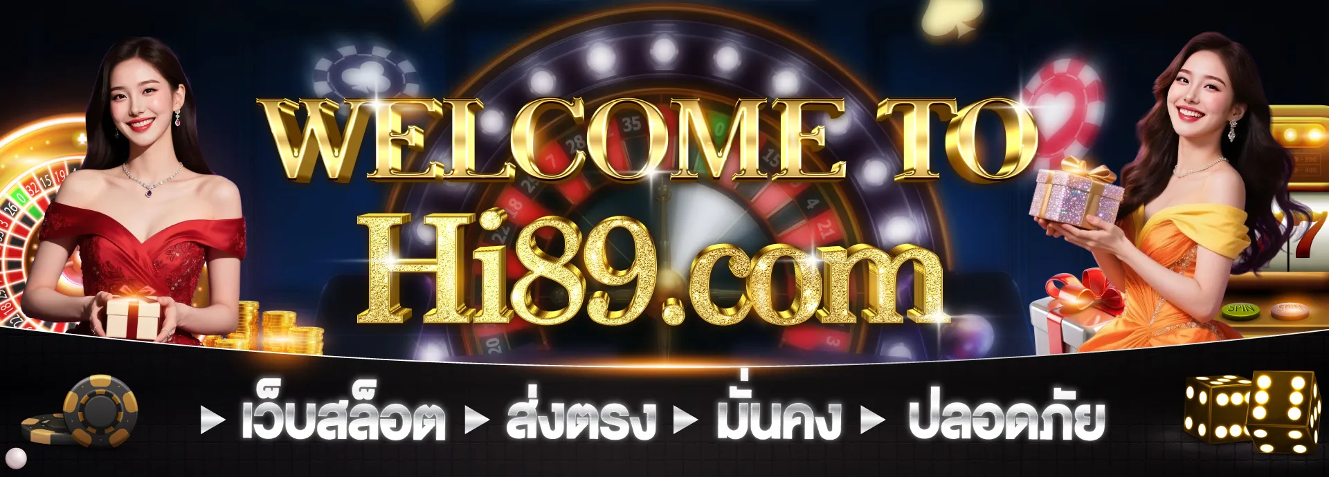 hi89